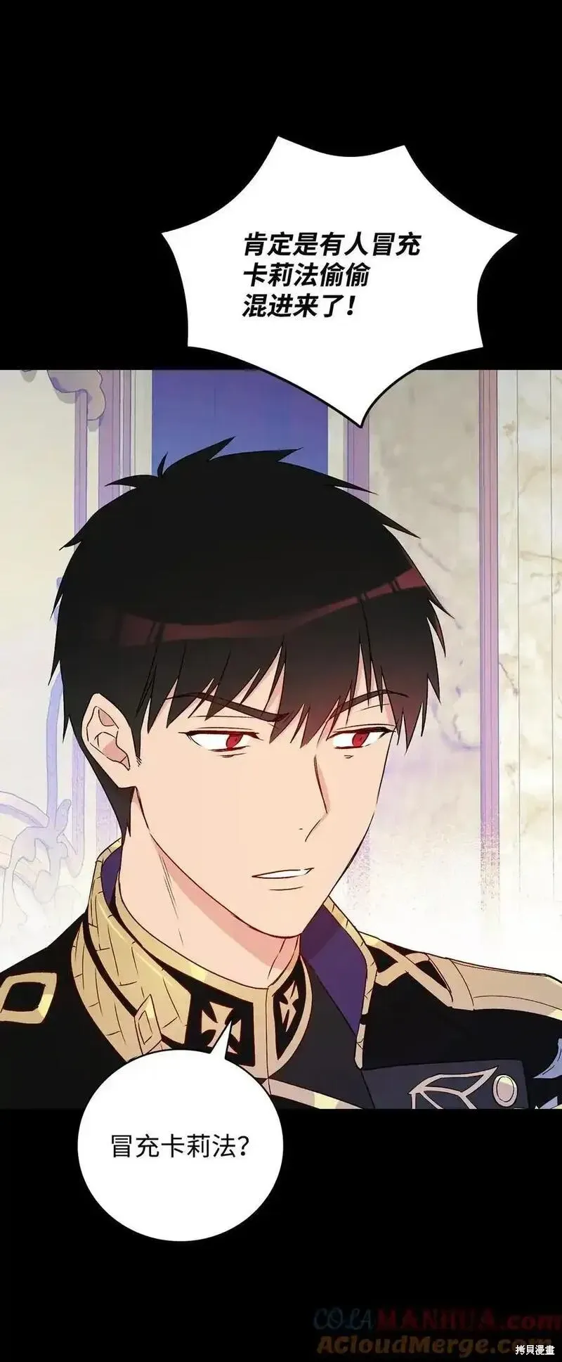 第99话51