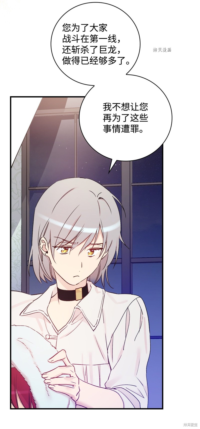 第51话22