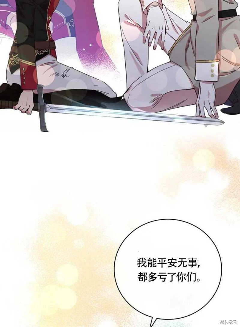第26话45