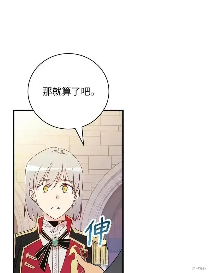 第100话40