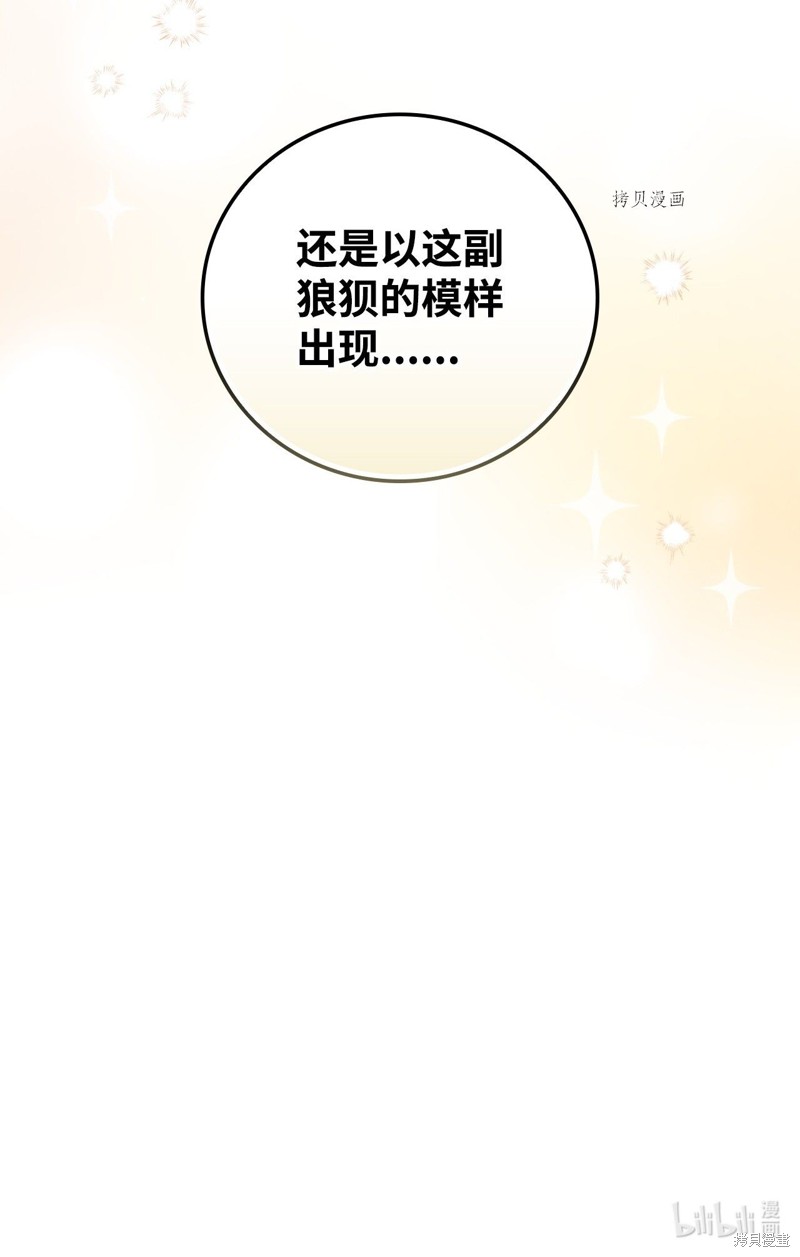 第50话69