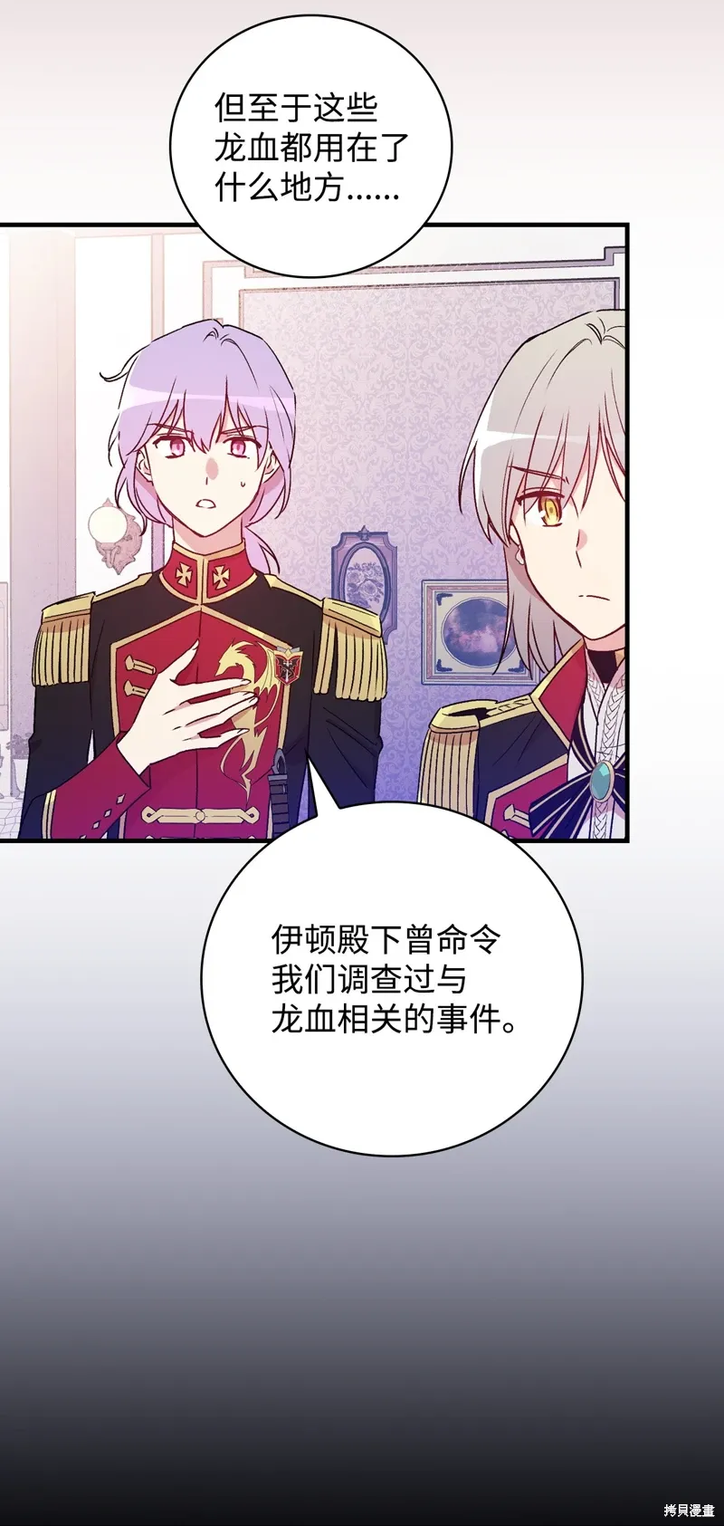 第103话52