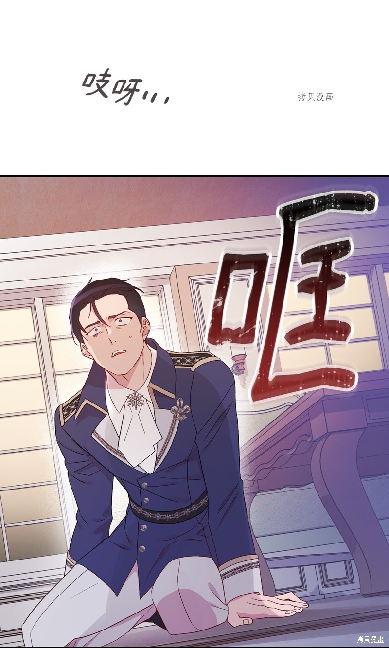 第81话53