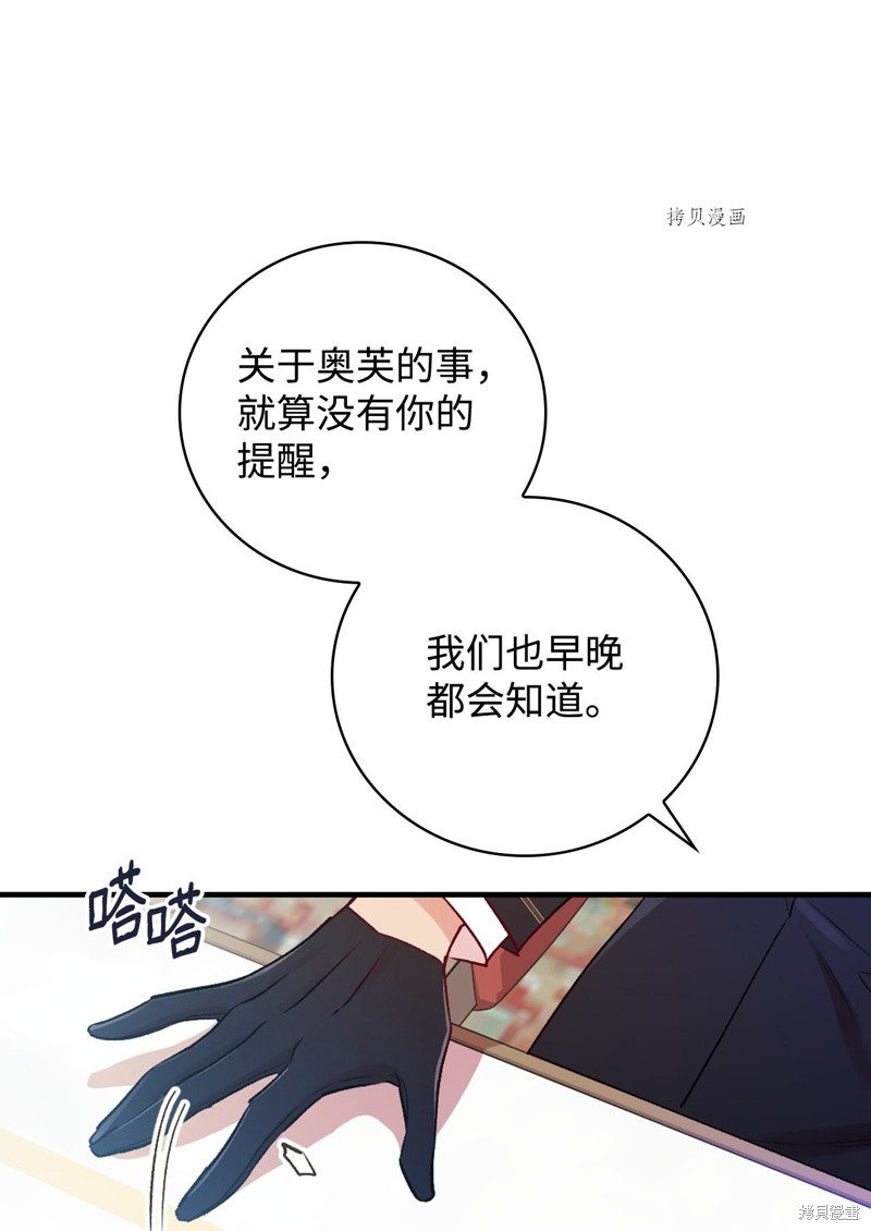 第78话75