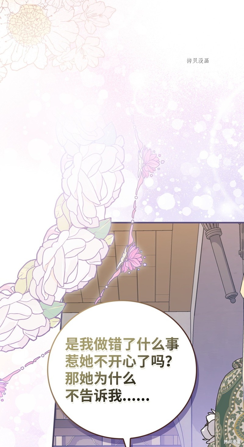 第65话88