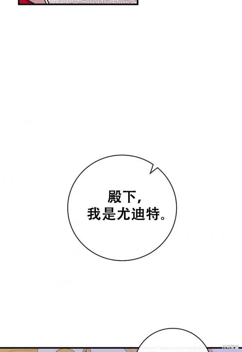 第27话75
