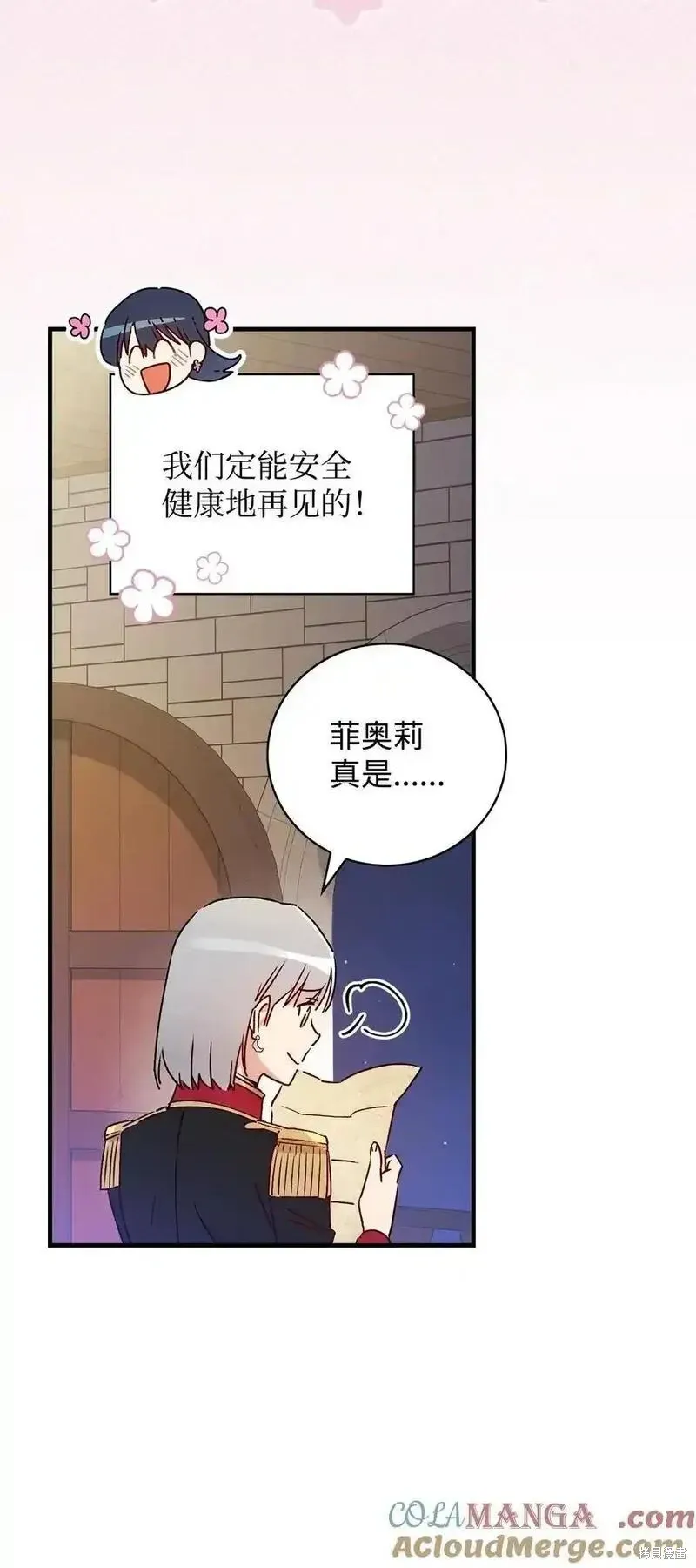 第100话21