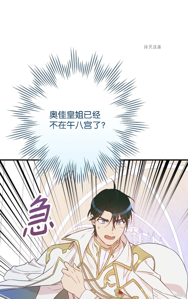 第78话53