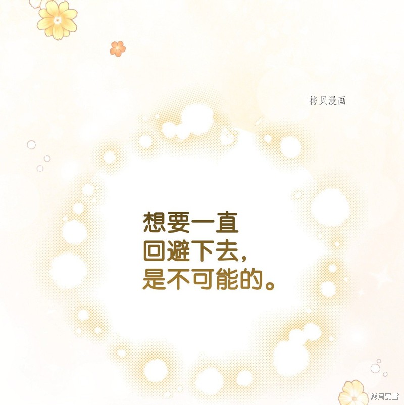 第67话88