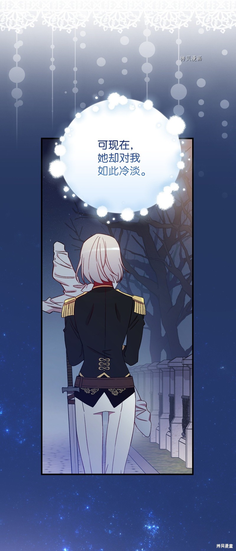 第61话22