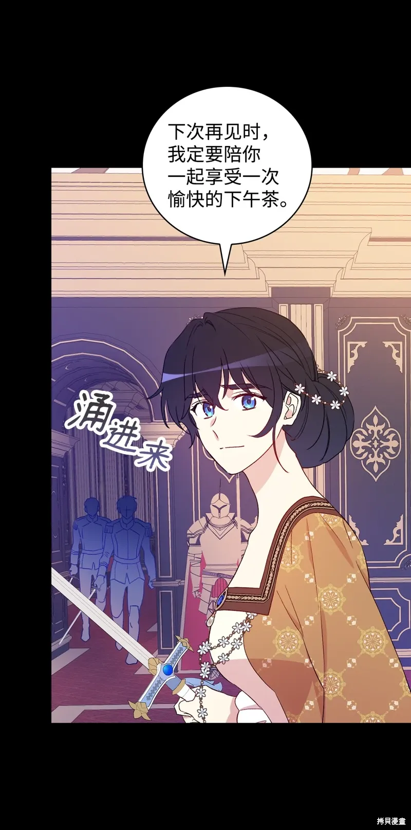第103话38
