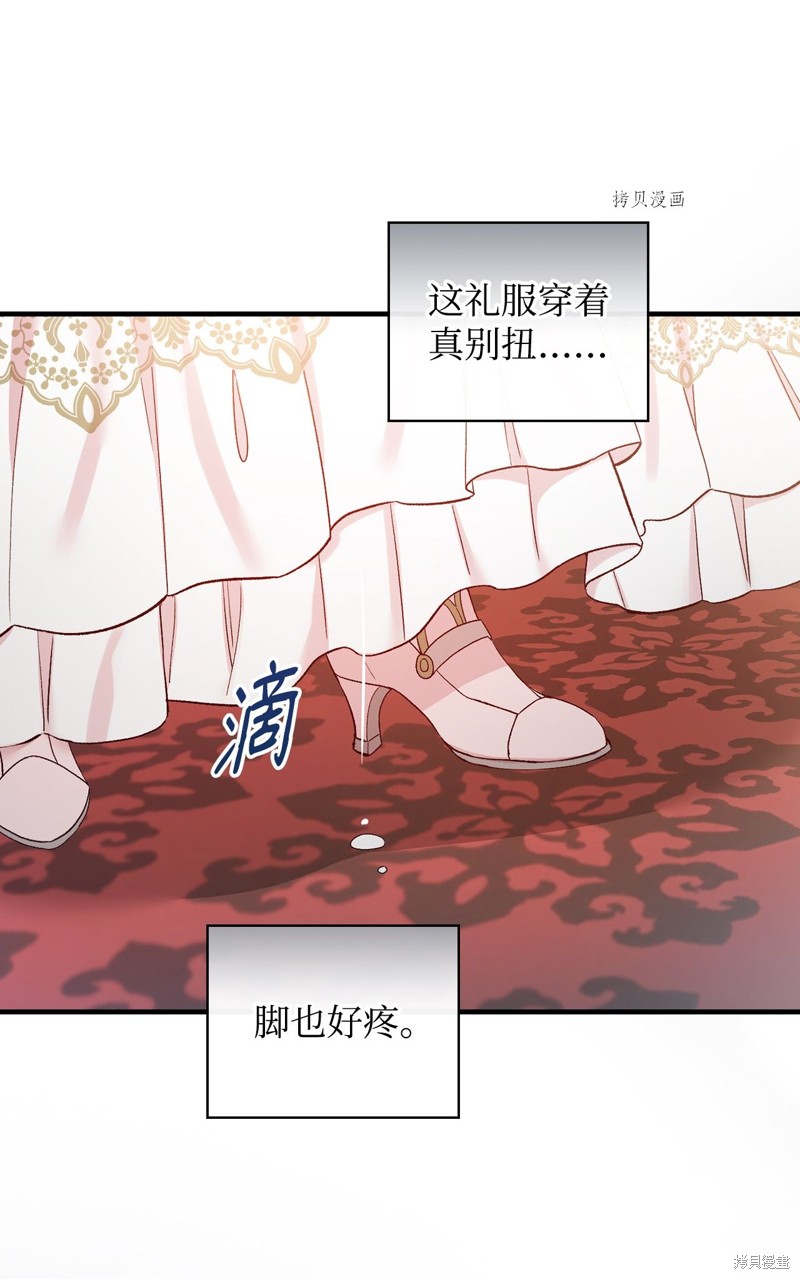 第56话40