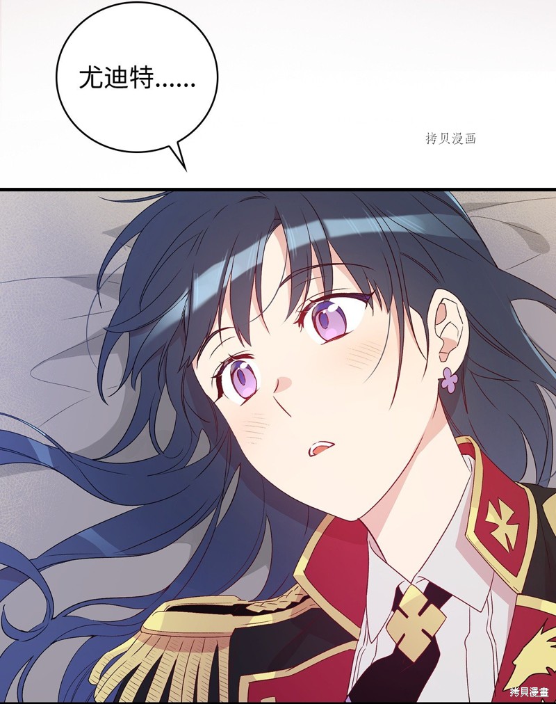 第80话28