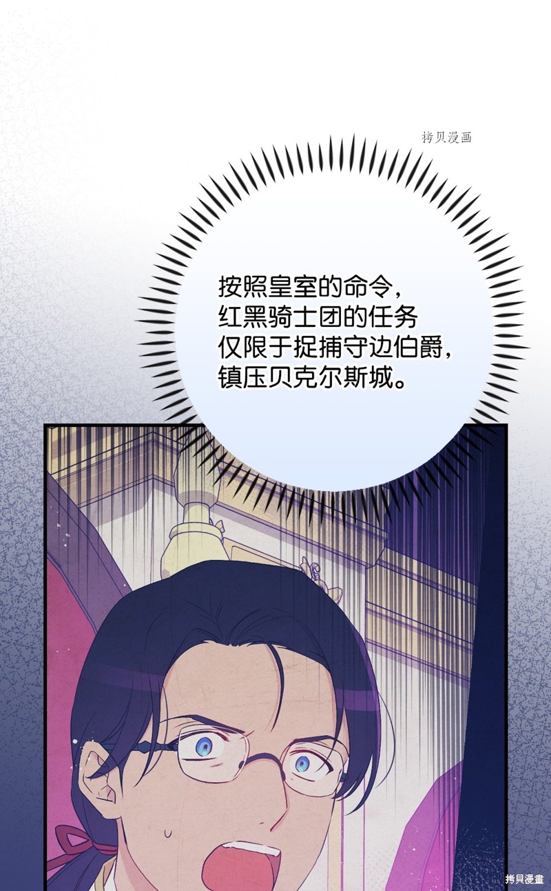 第89话24