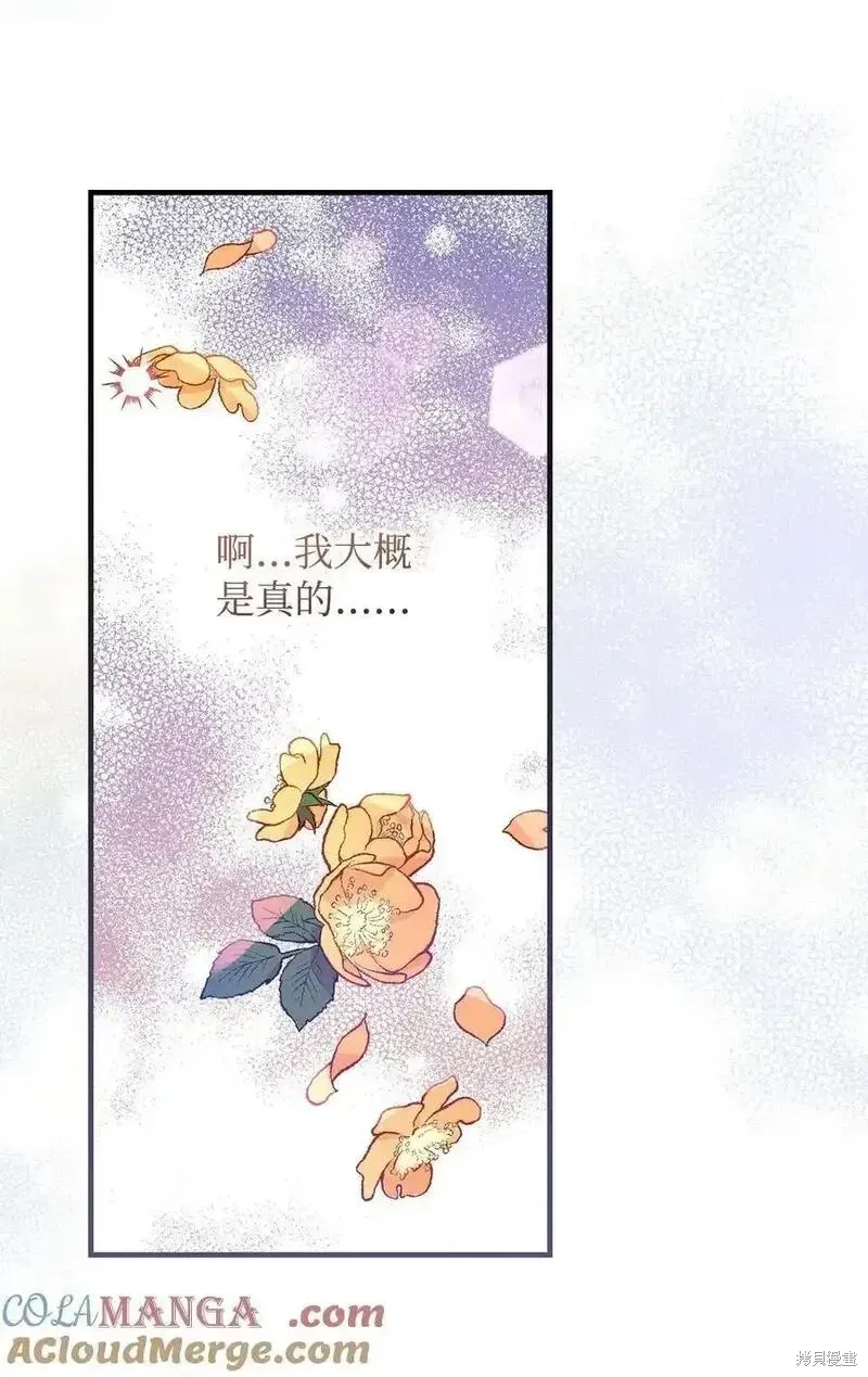 第101话36