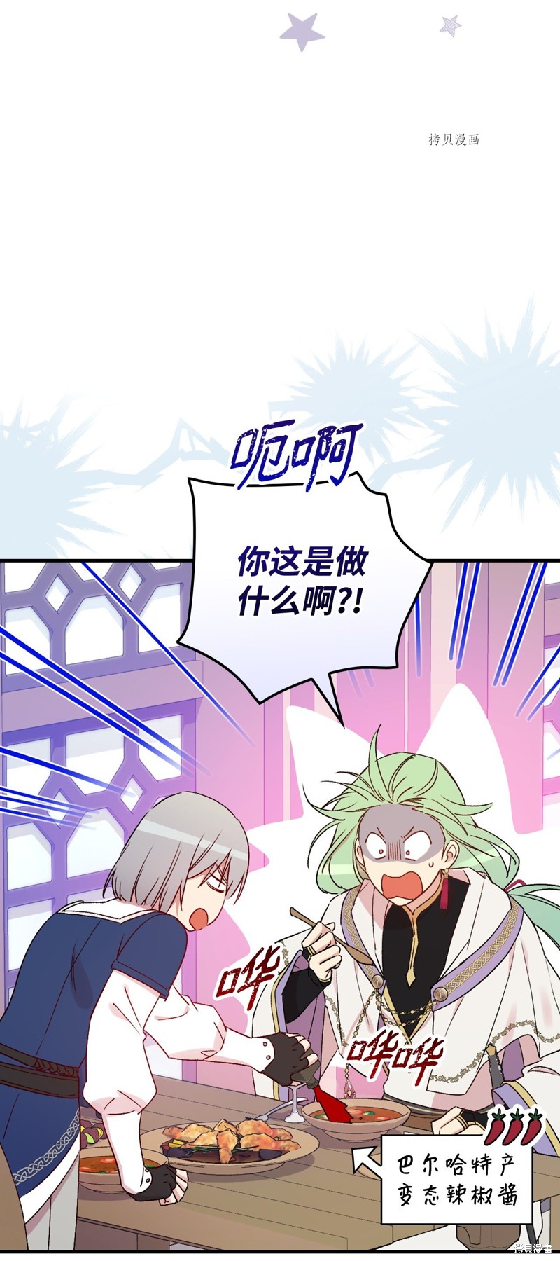 第65话38