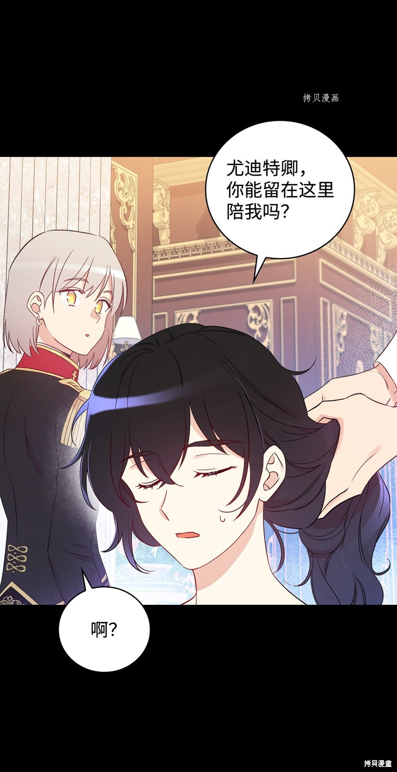 第83话28