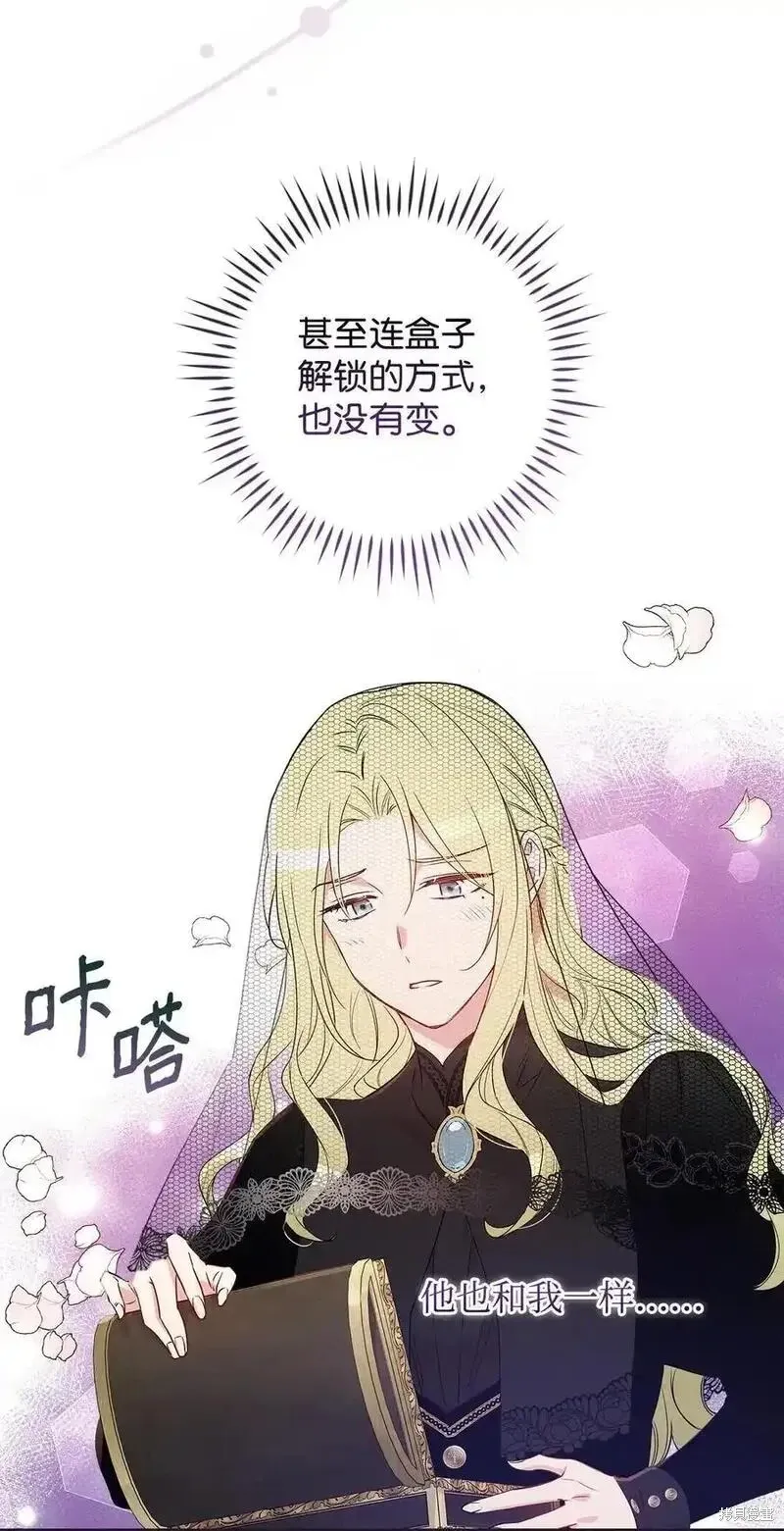 第98话40