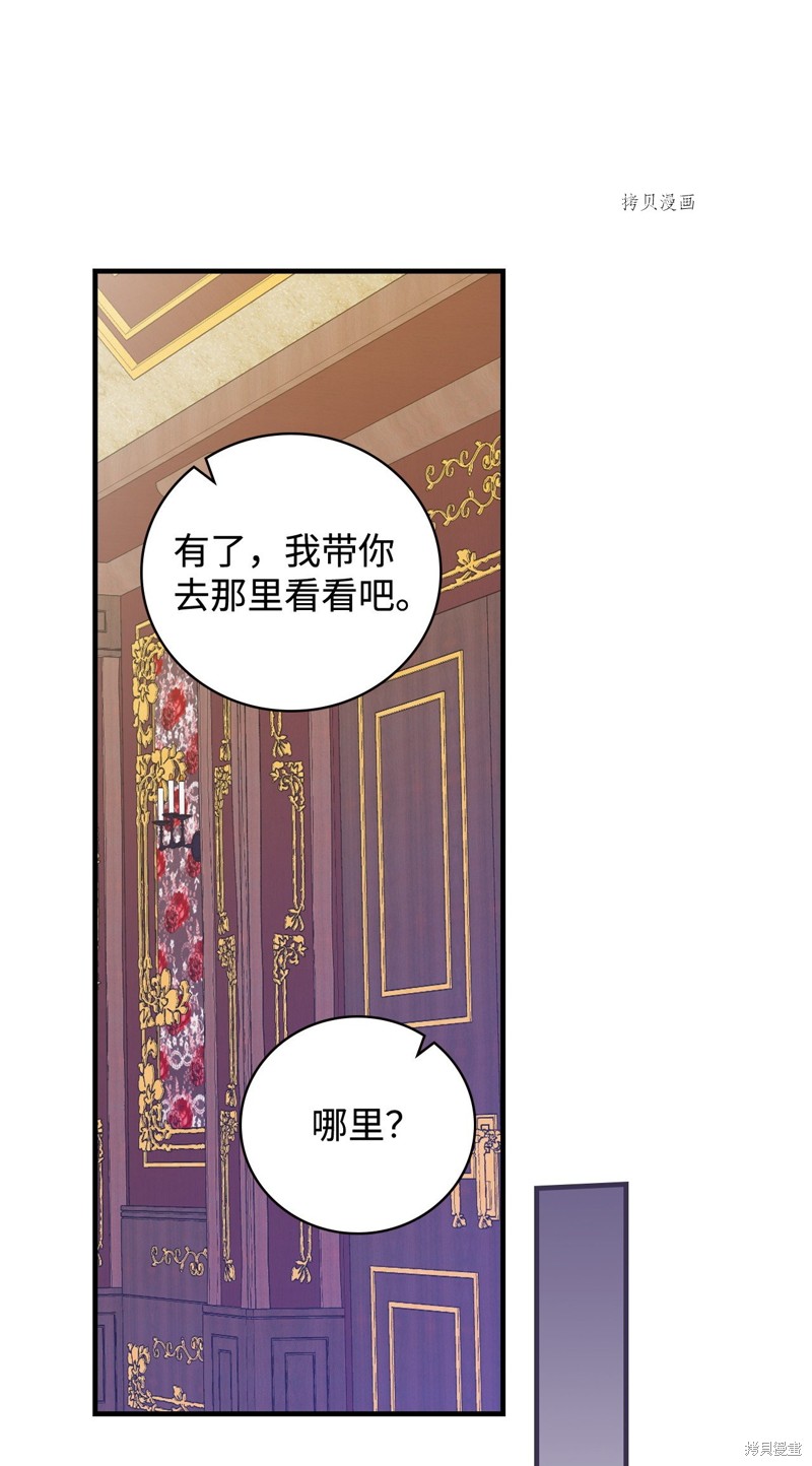 第76话83