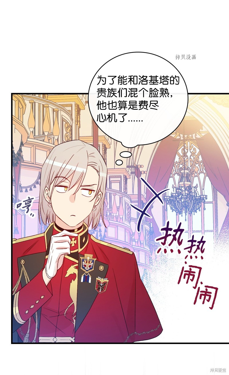 第84话40