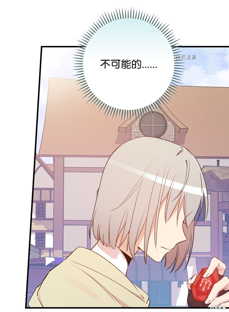 第66话35