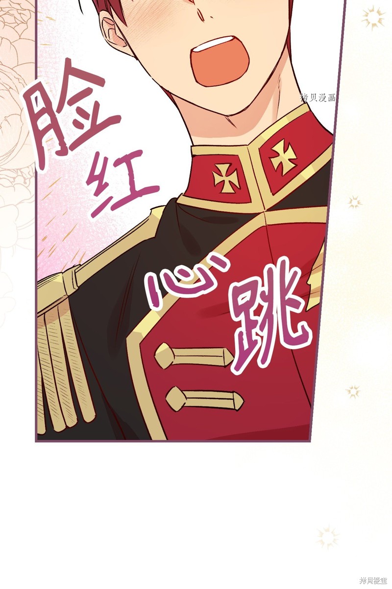第76话78