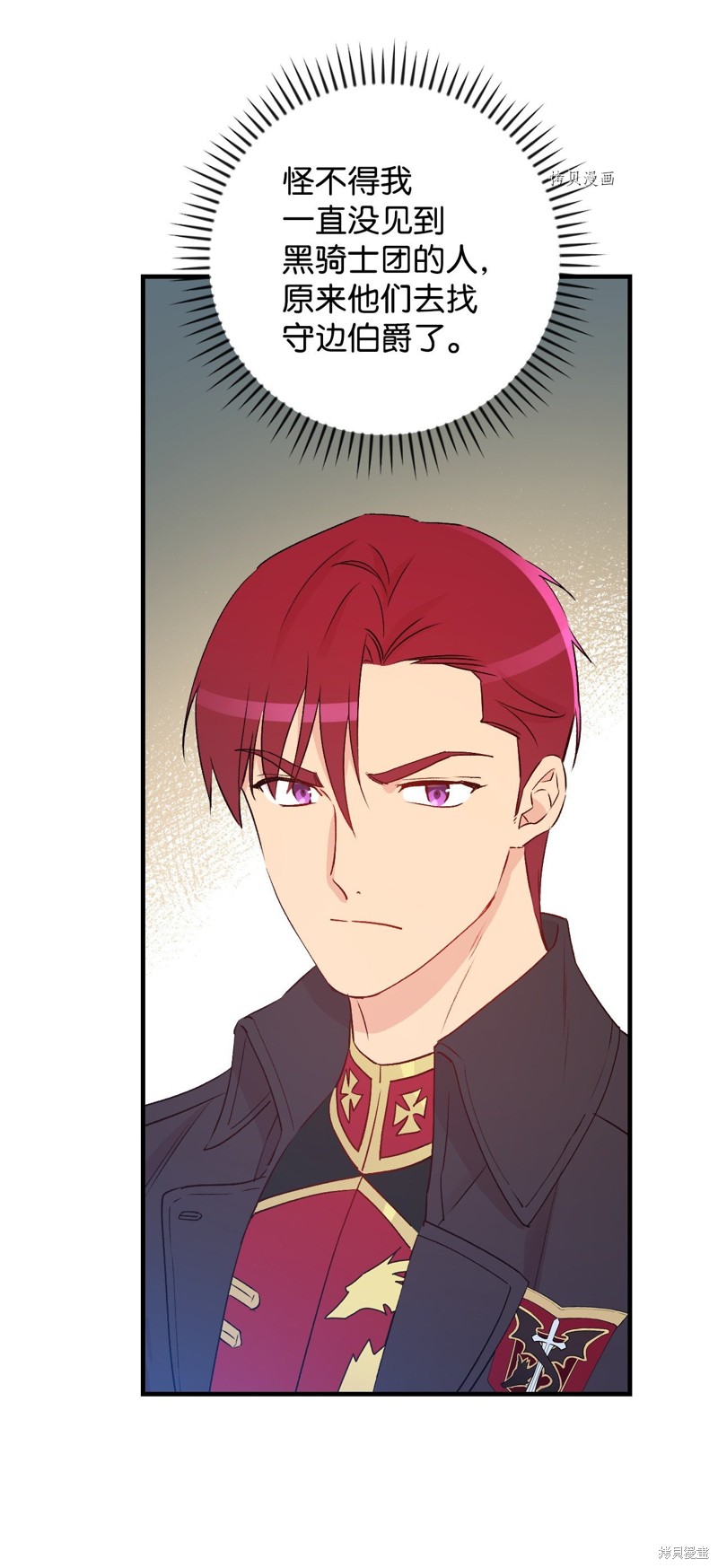 第87话55