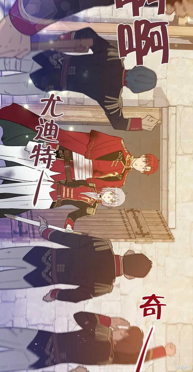 第48话5