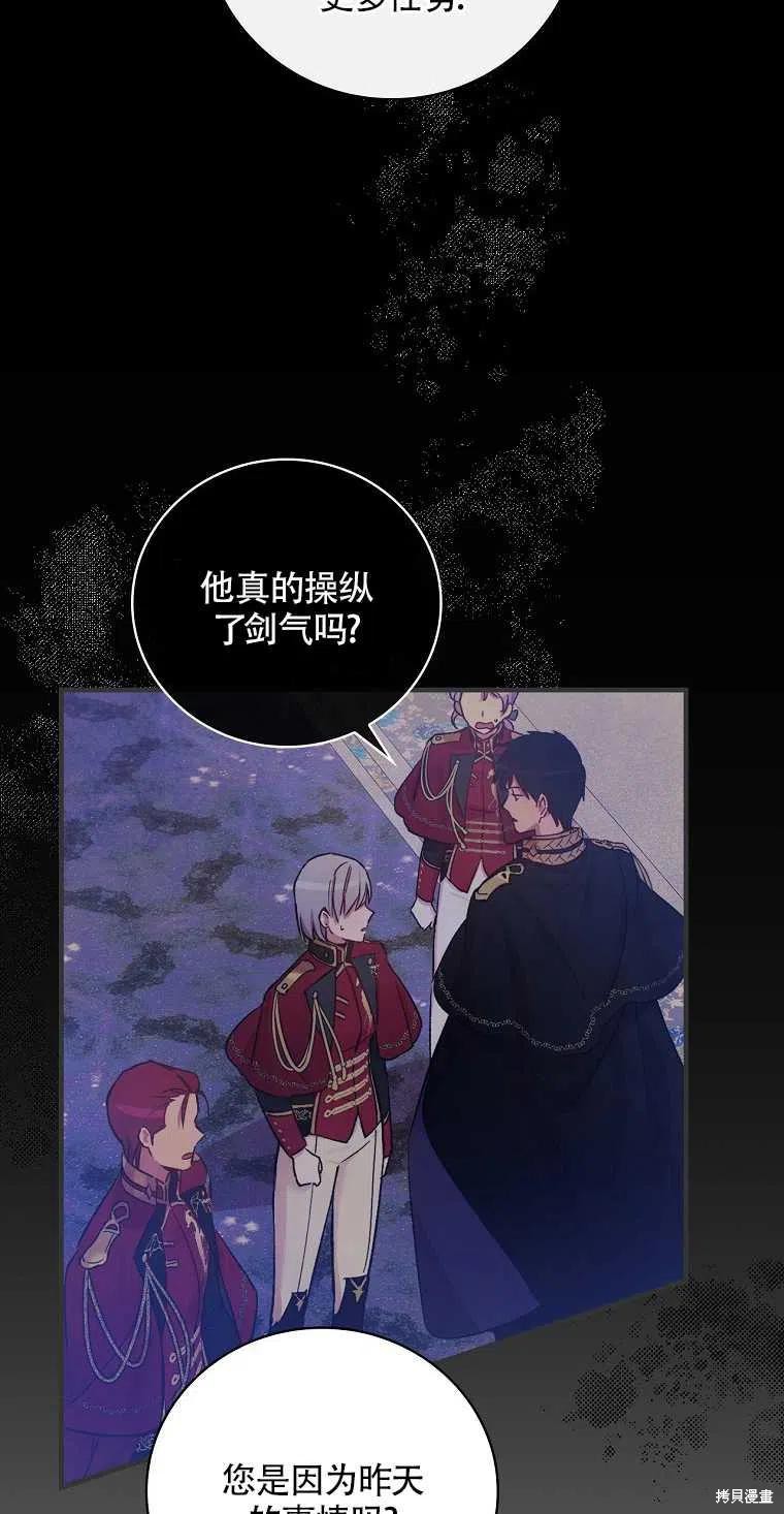第31话37