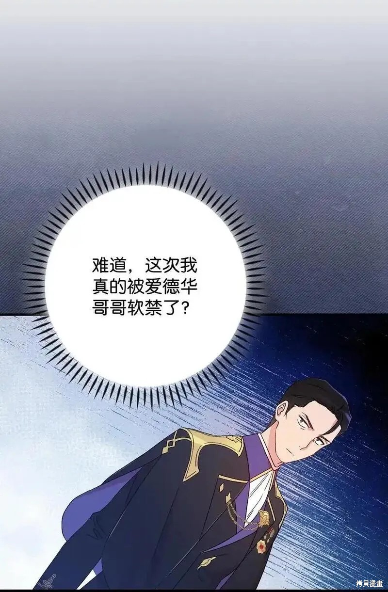 第96话43