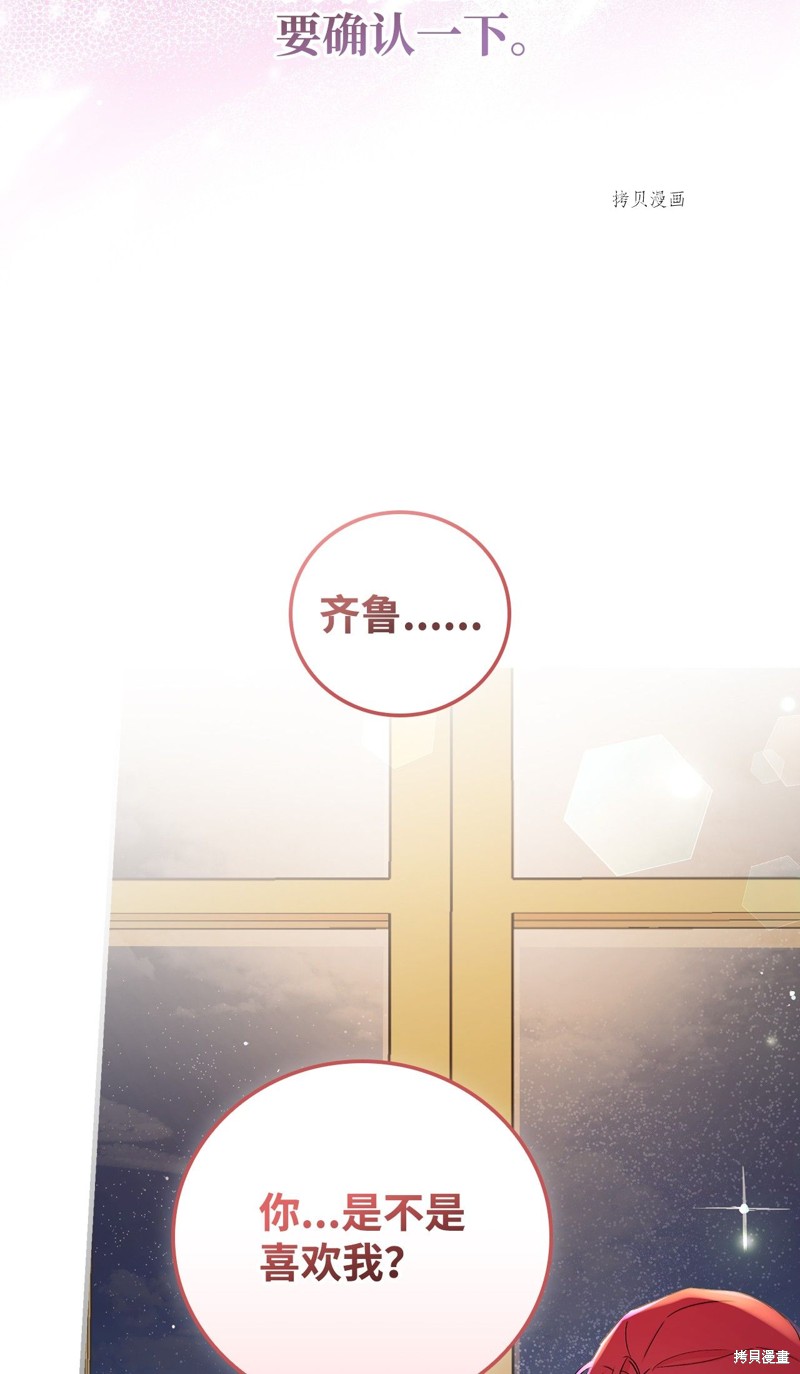 第55话86
