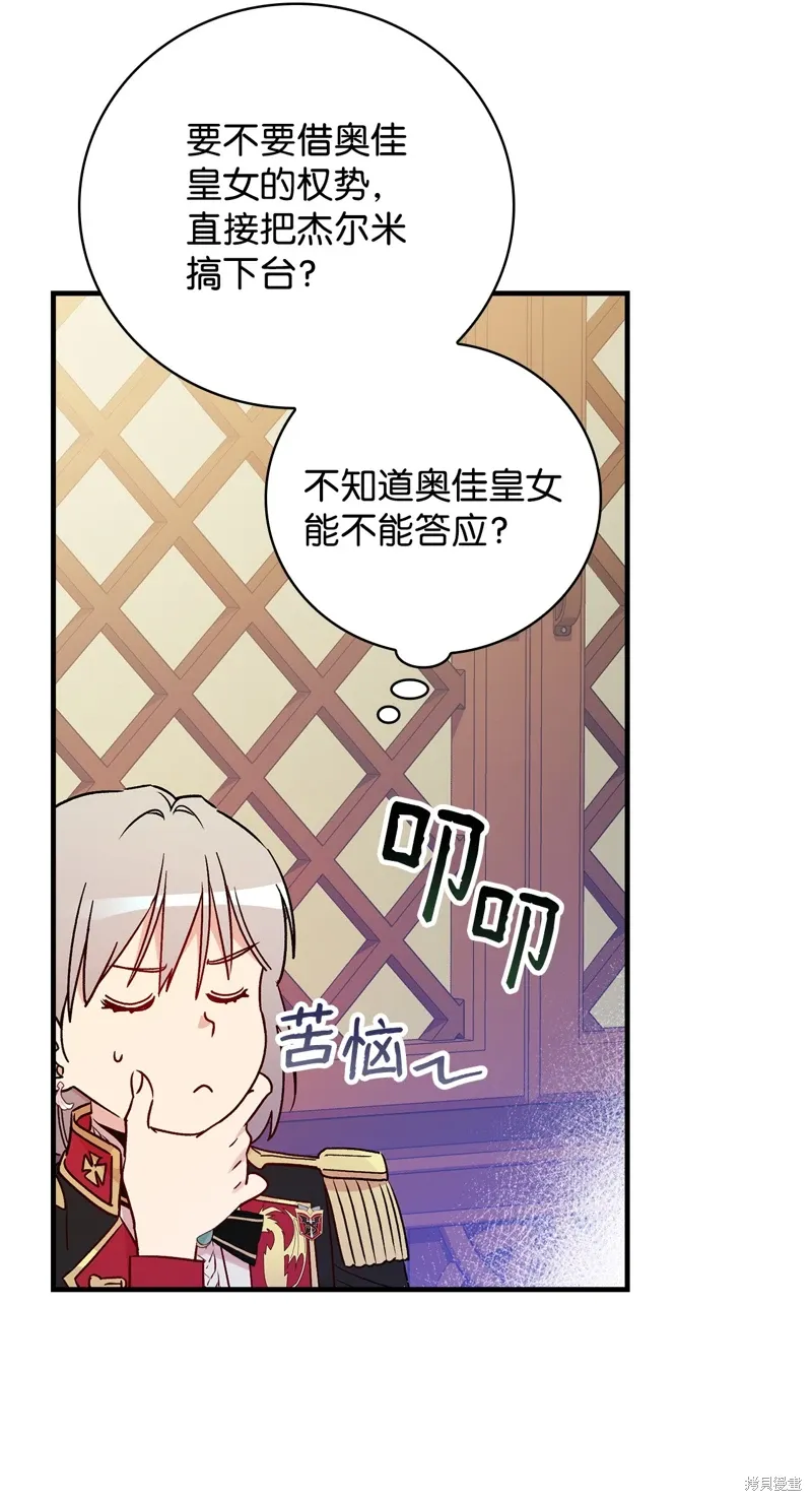 第97话32
