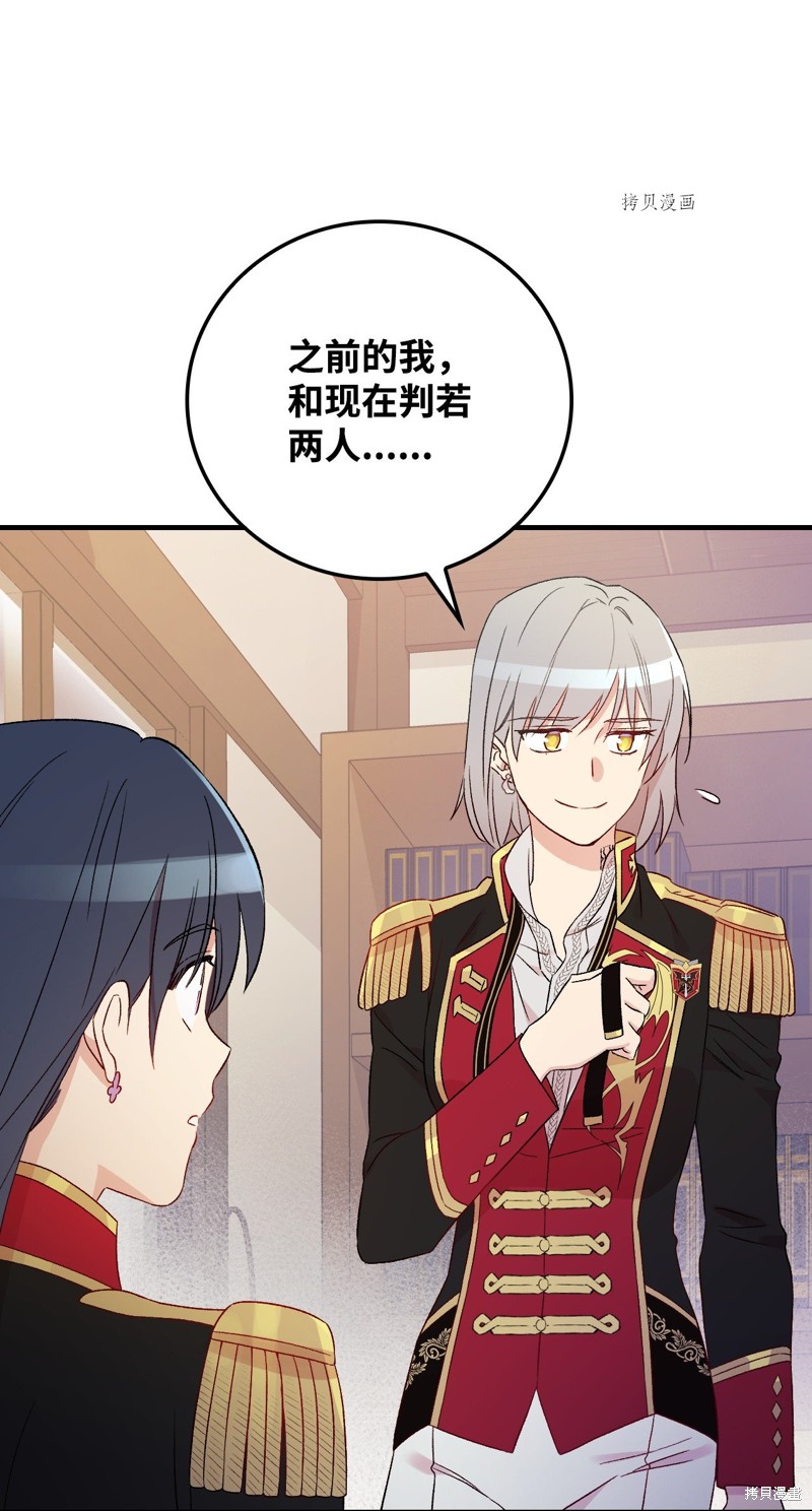第79话67
