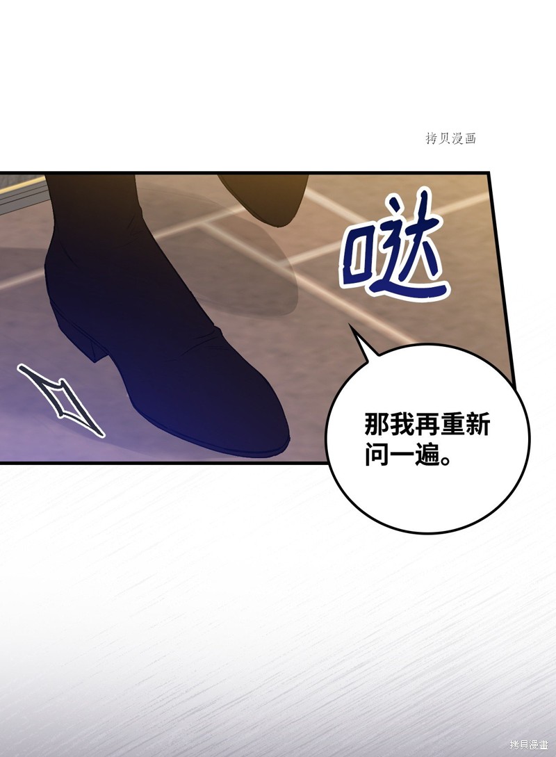 第76话20