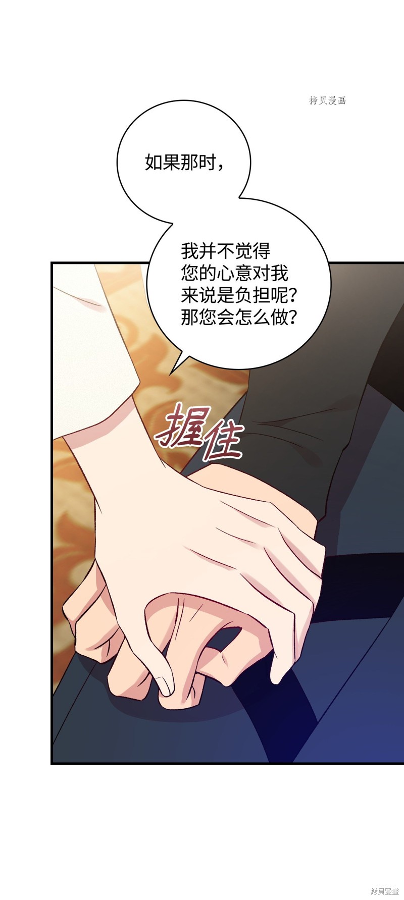 第72话12