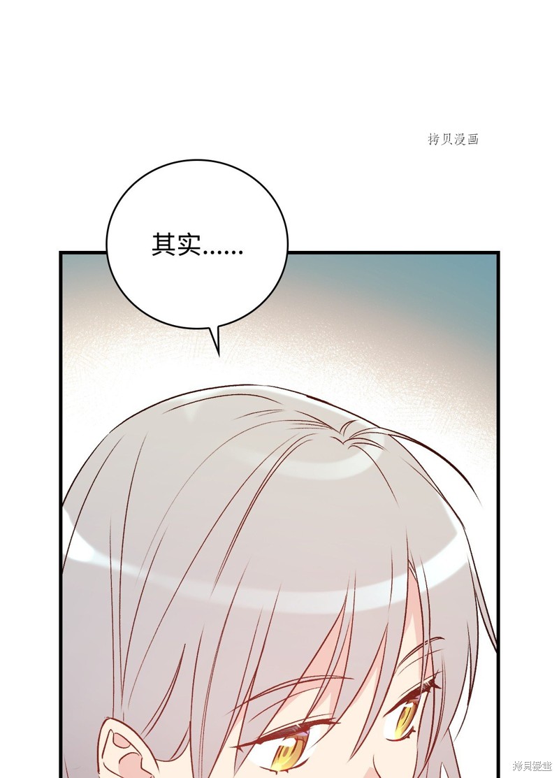 第77话48