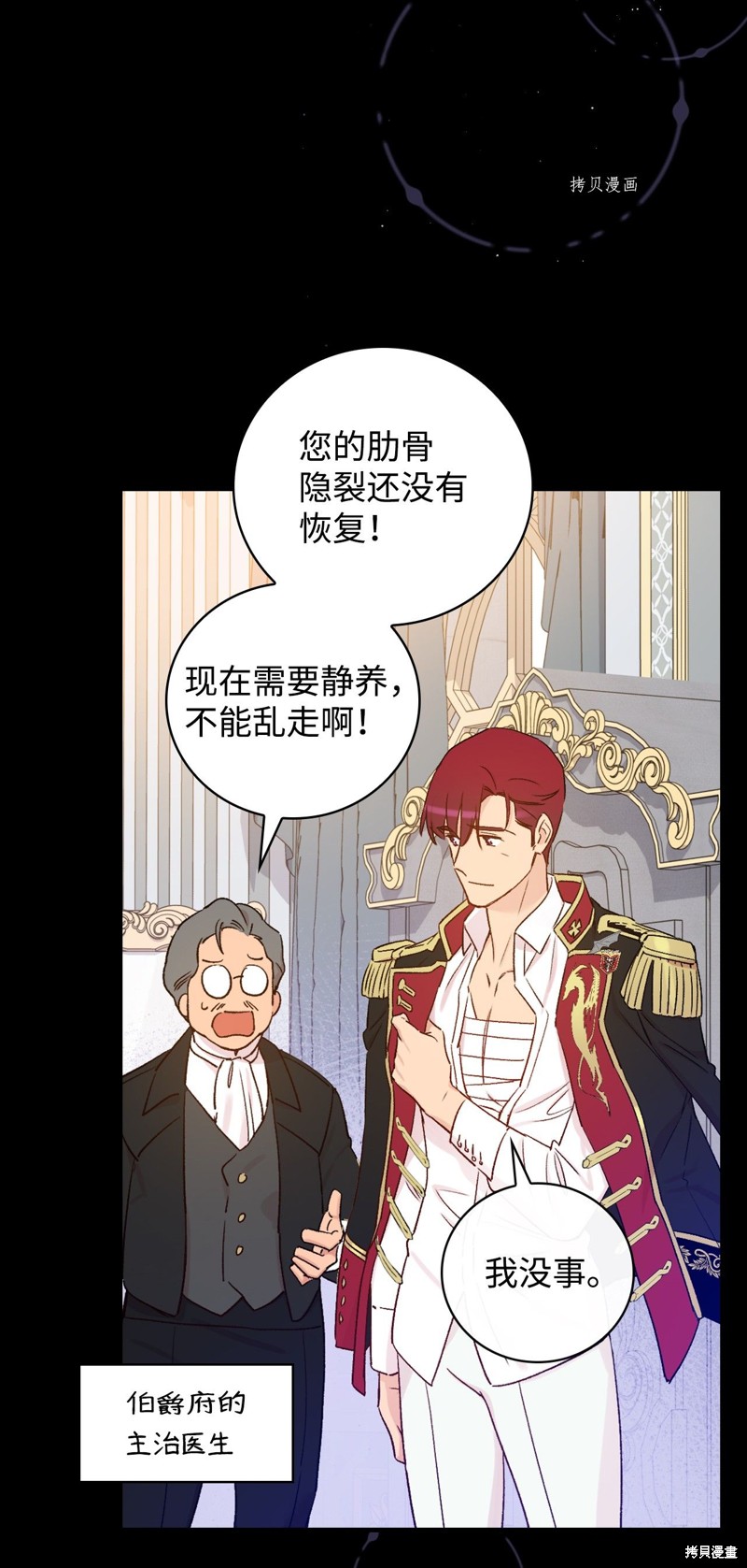 第51话14