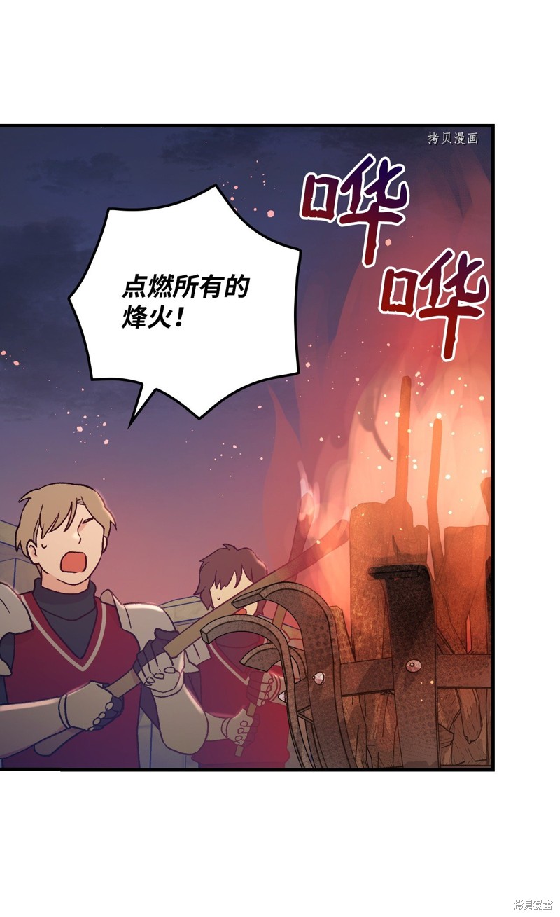 第89话51