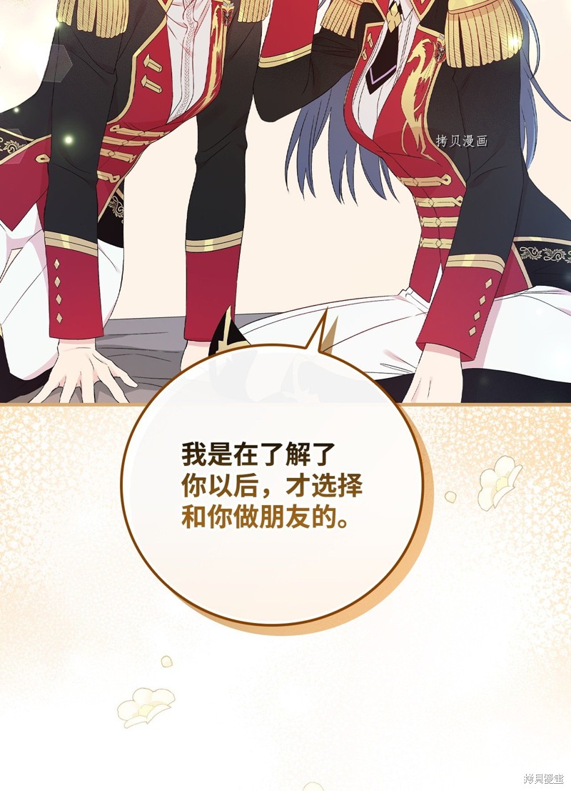 第80话34