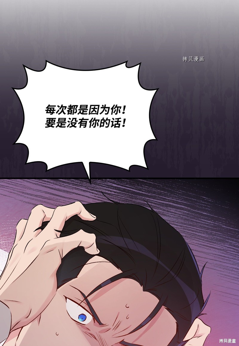 第81话37