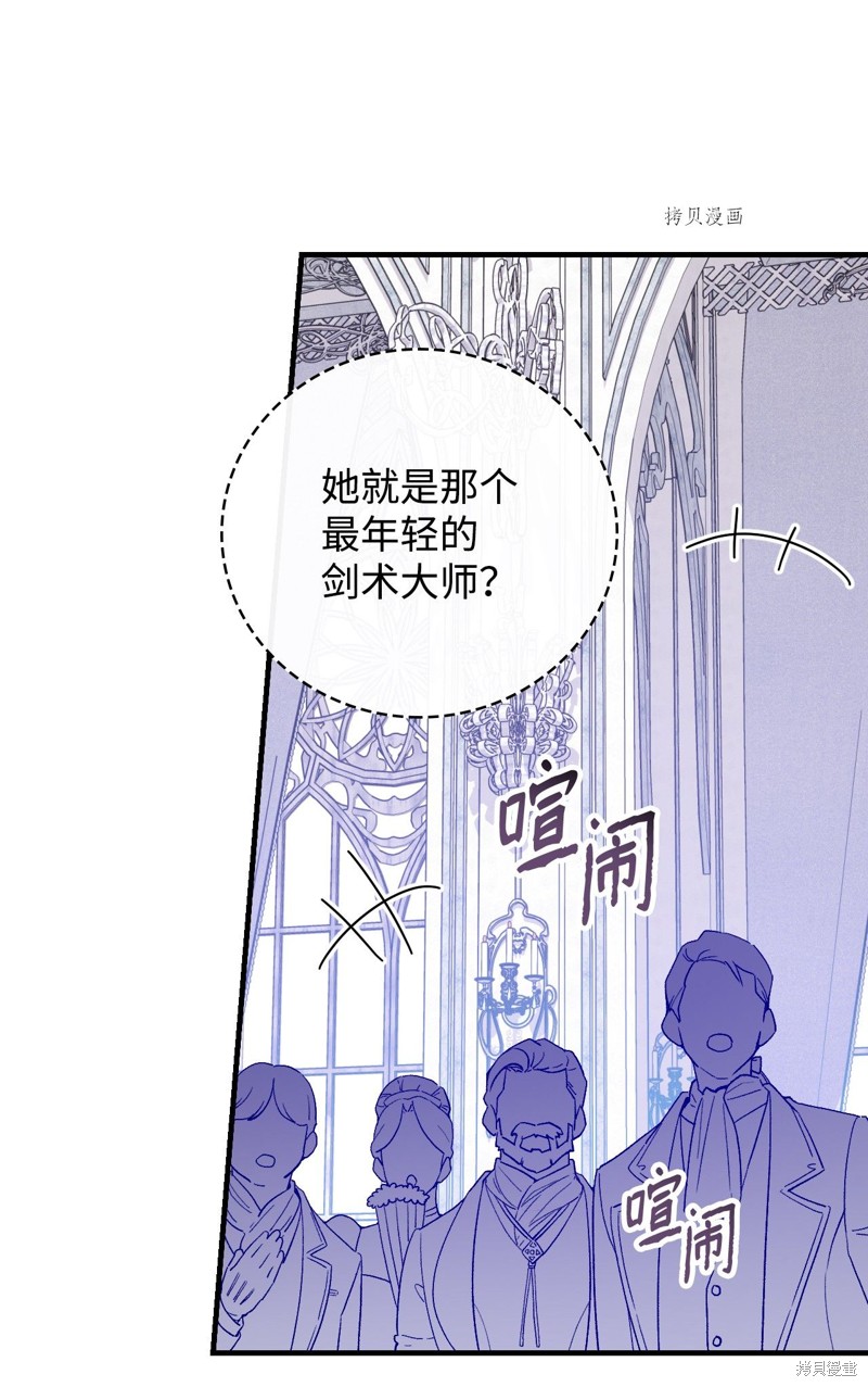 第51话54
