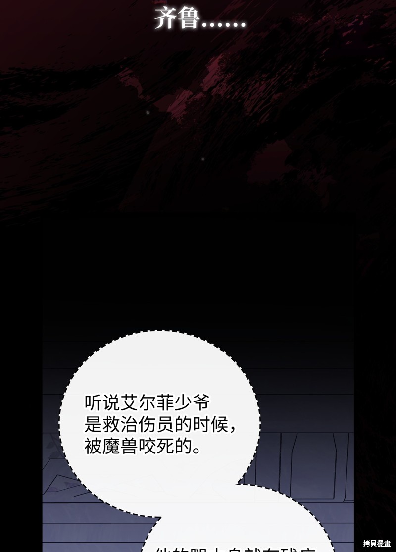 第94话20