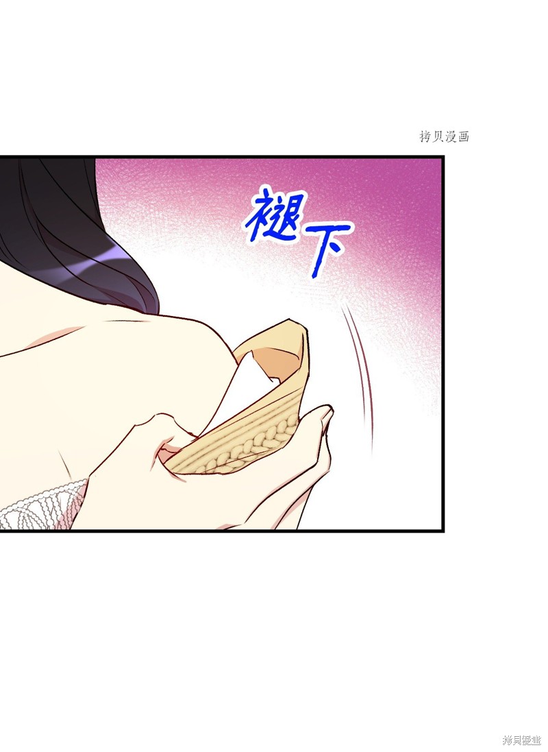 第63话10
