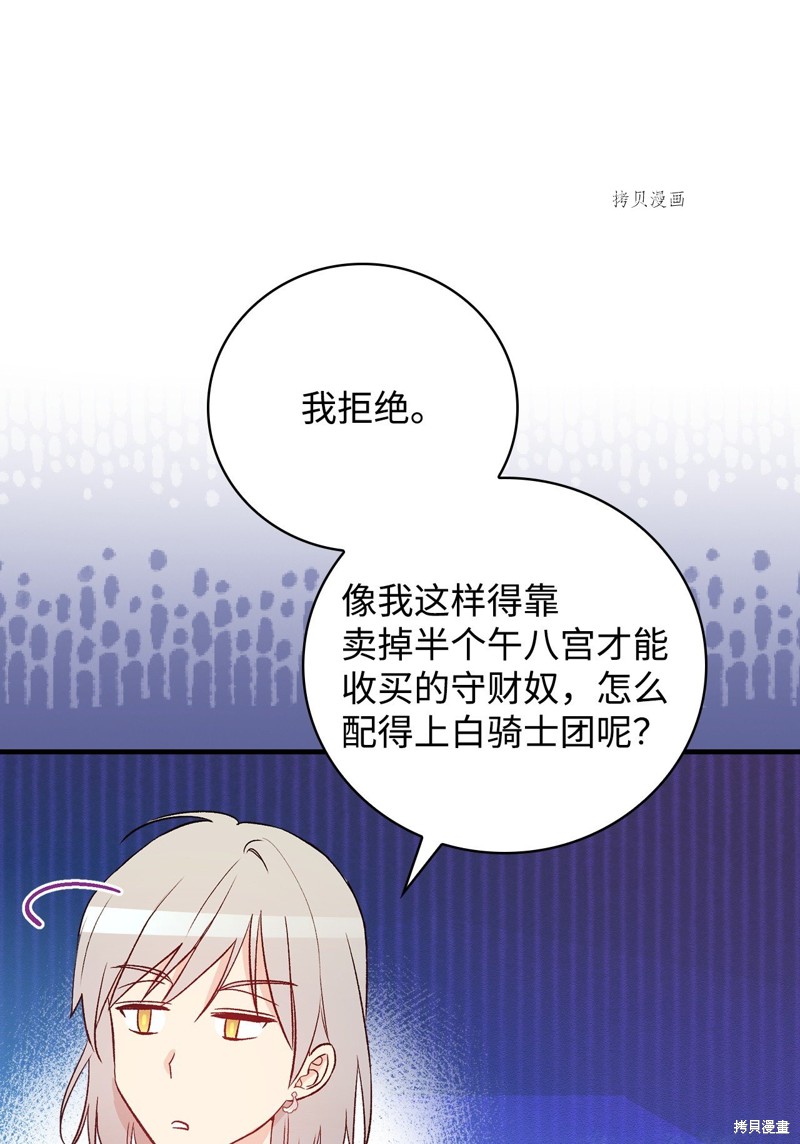 第73话58