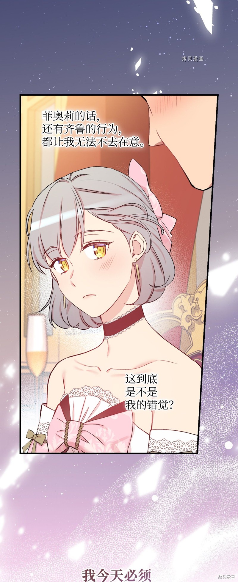 第55话85