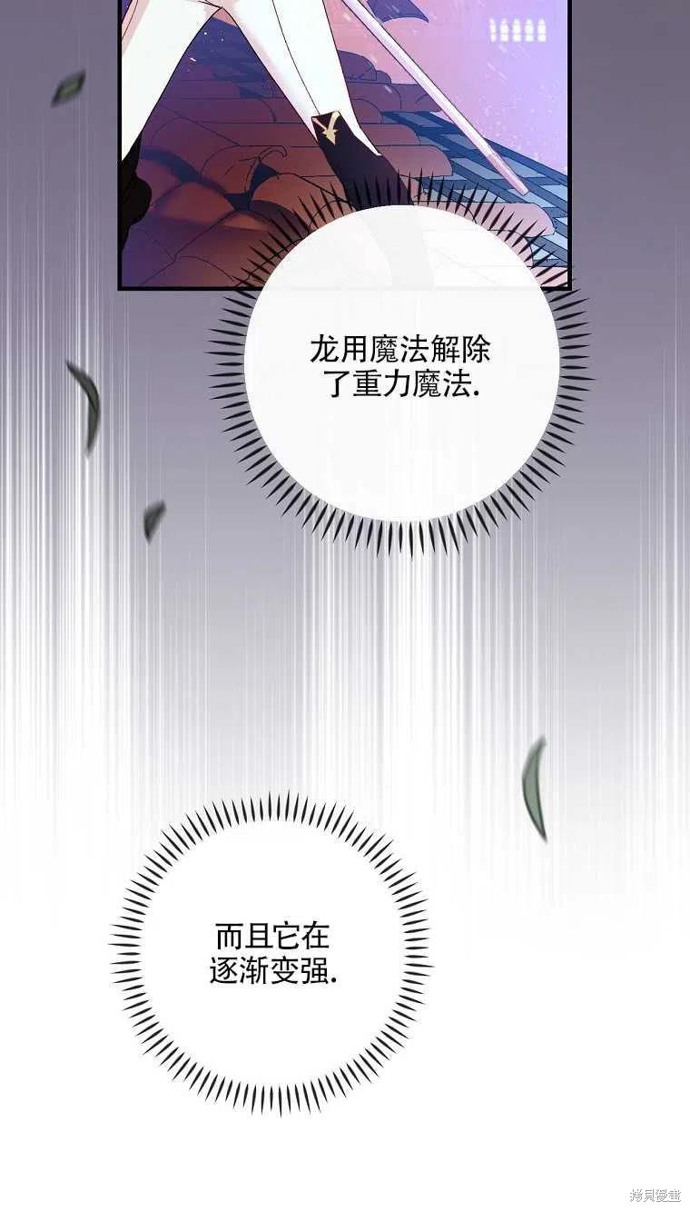 第47话8