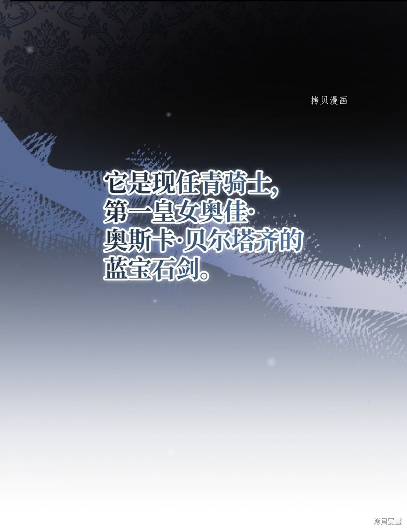 第50话54