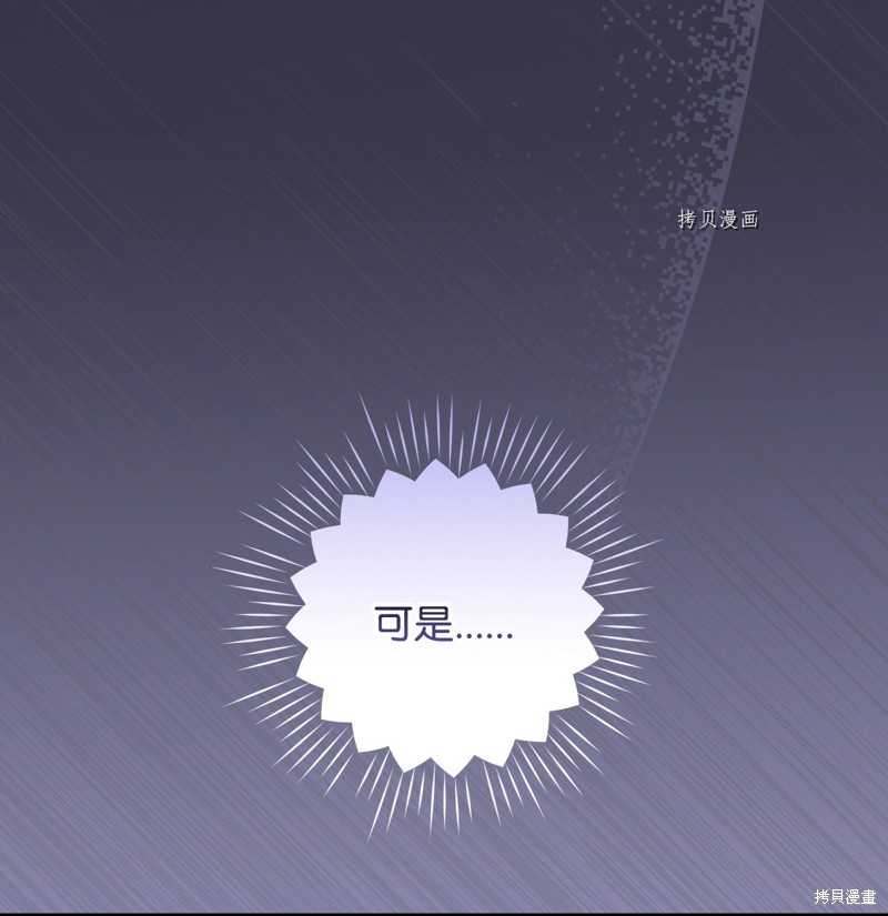 第71话79