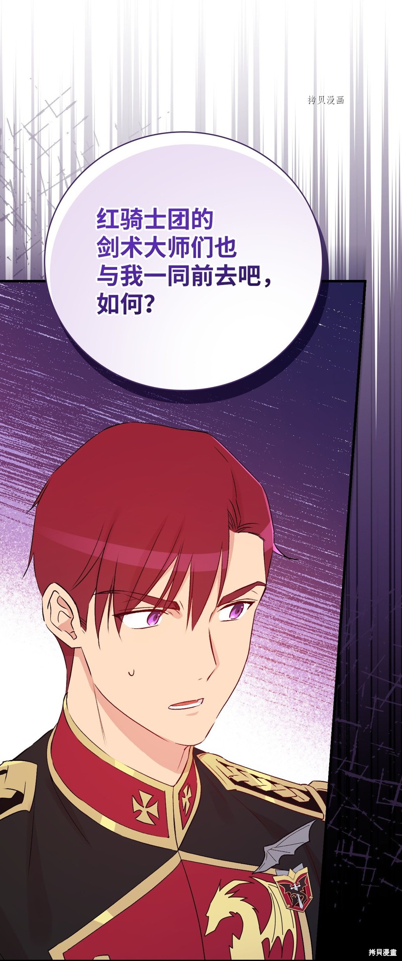 第85话26