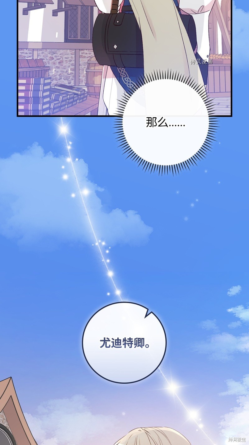 第66话54